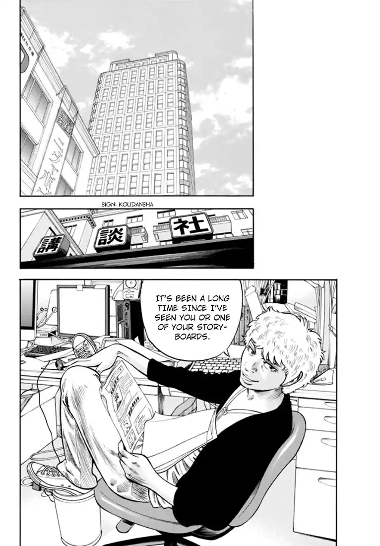 Rin (HAROLD Sakuishi) Chapter 31 60